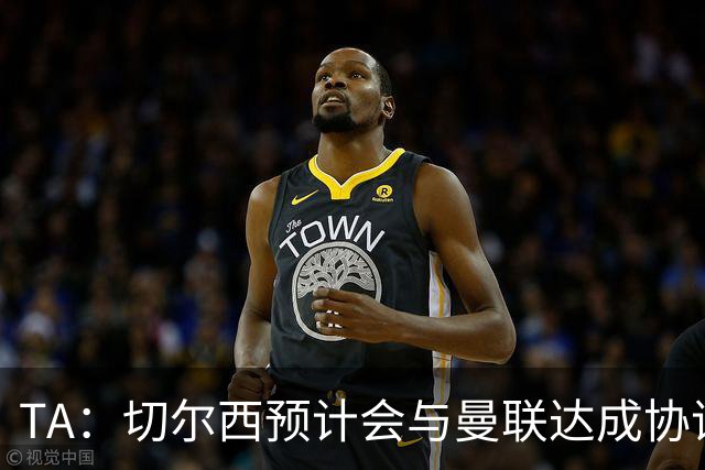 TA：切尔西预计会与曼联达成协议 桑乔乐意加盟